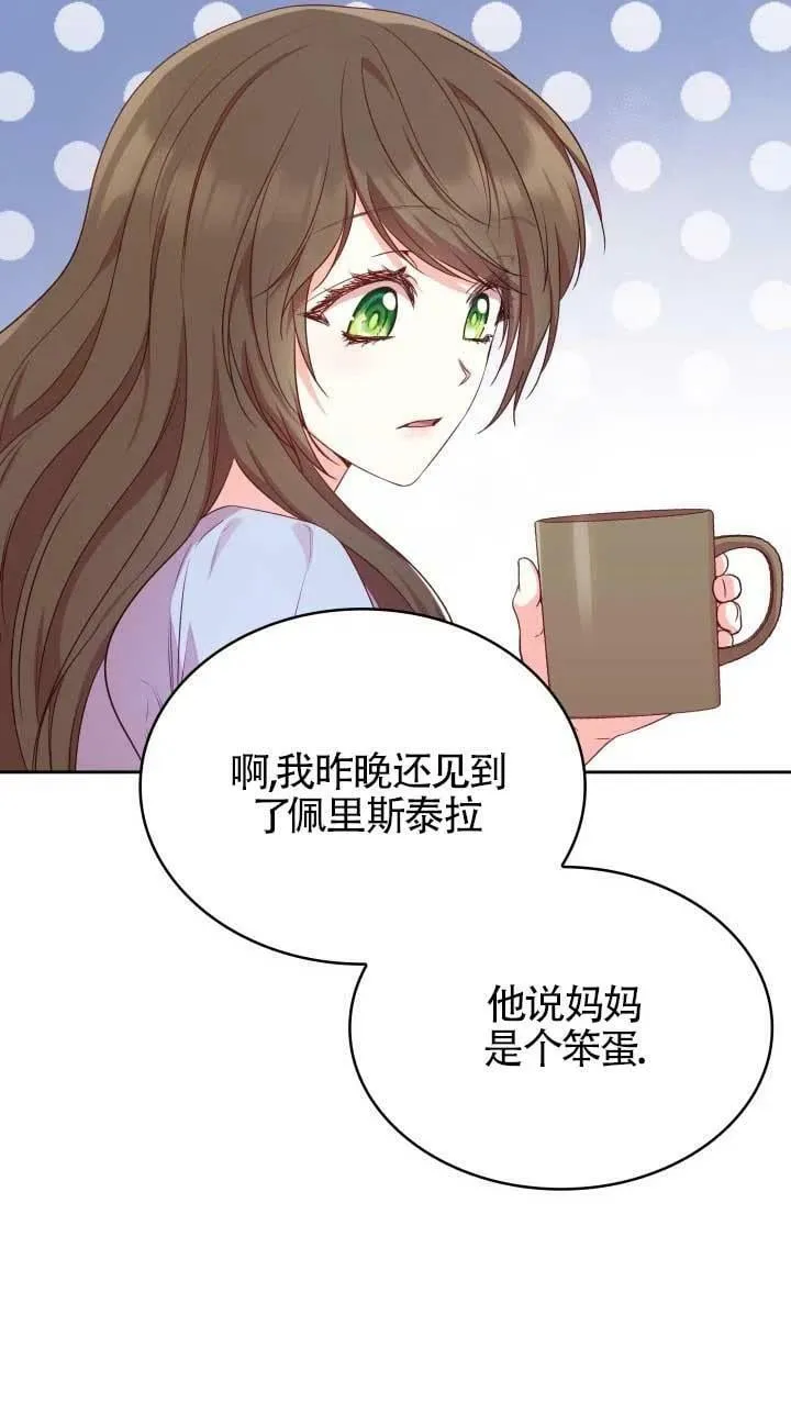 第08话 第26页