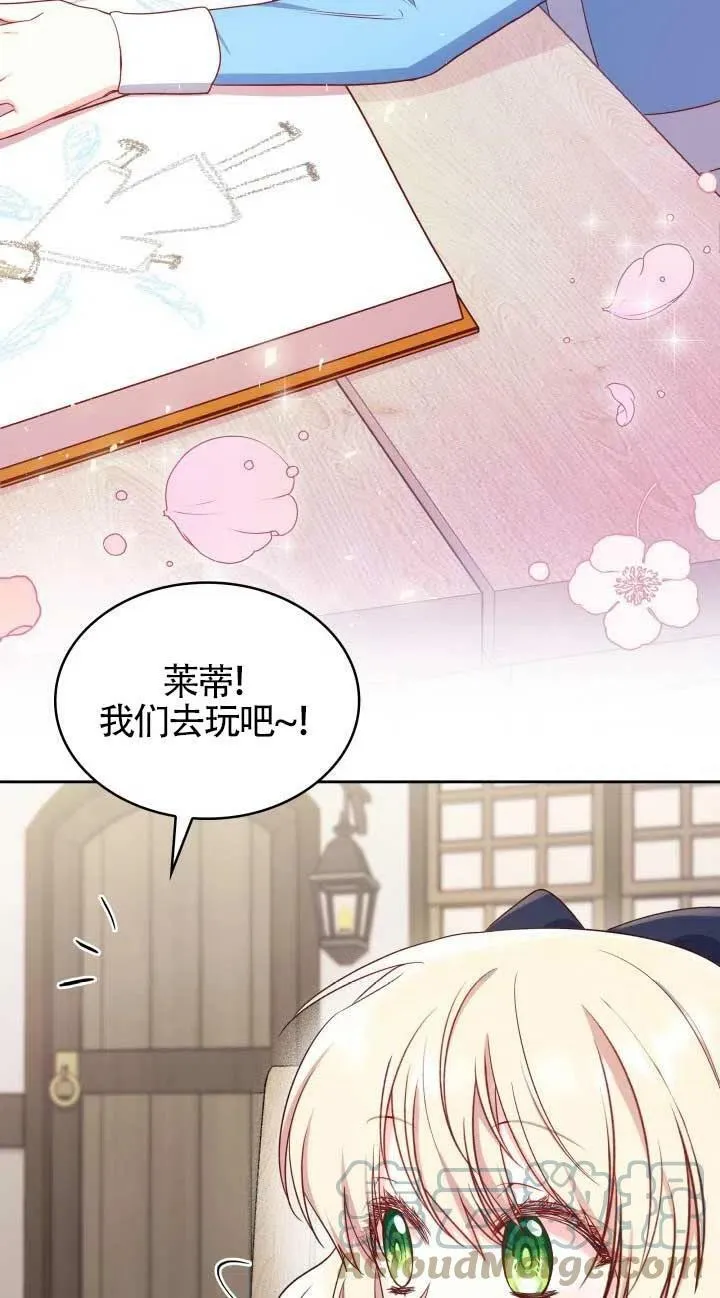 第08话 第31页