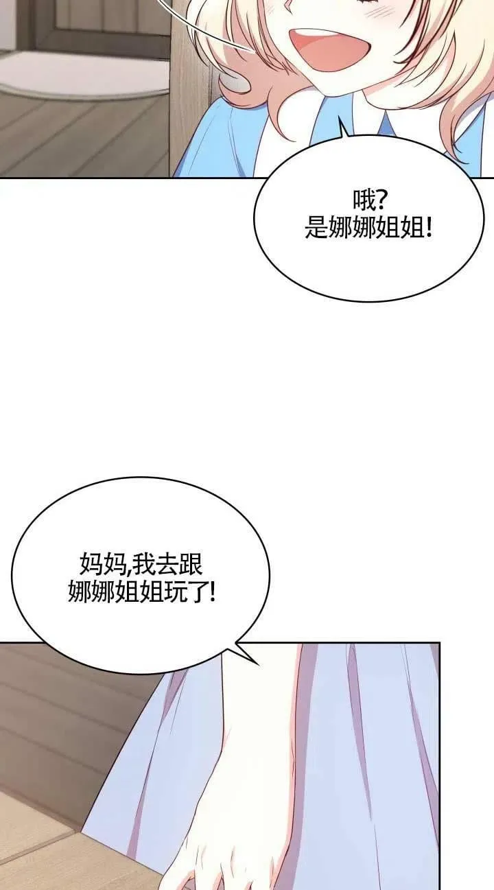 第08话 第32页