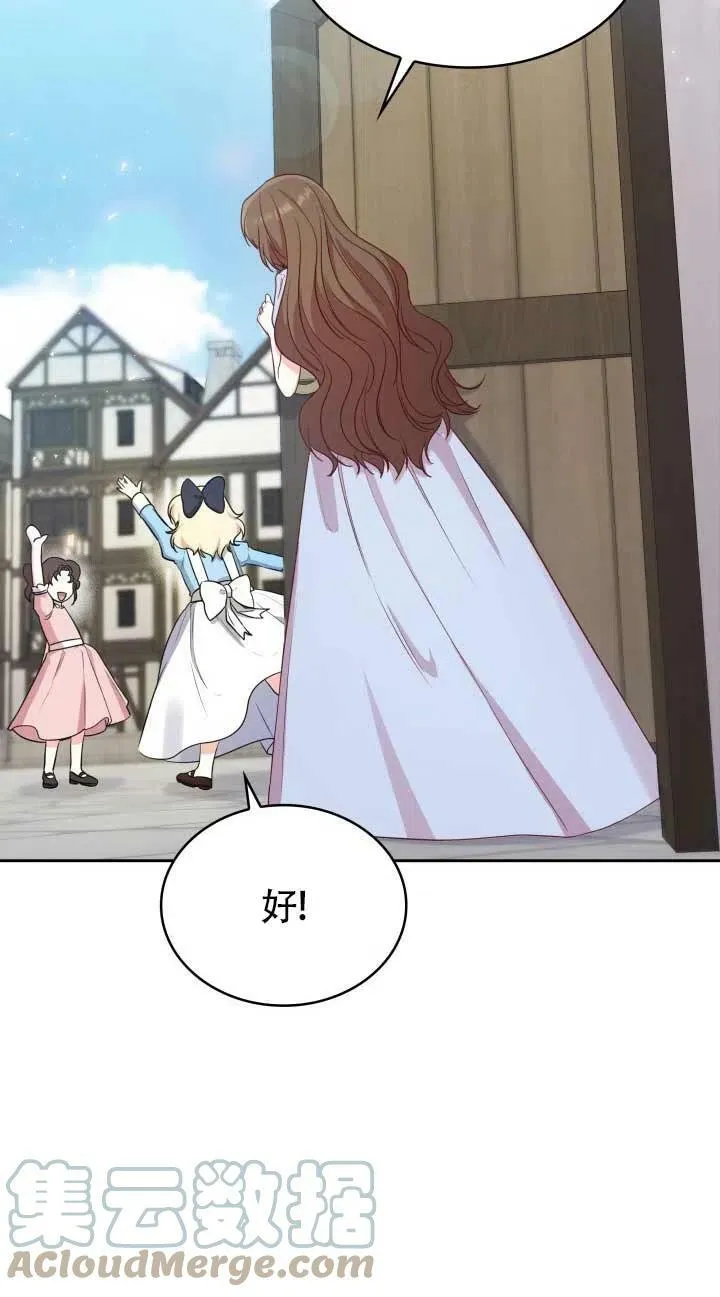 第08话 第34页
