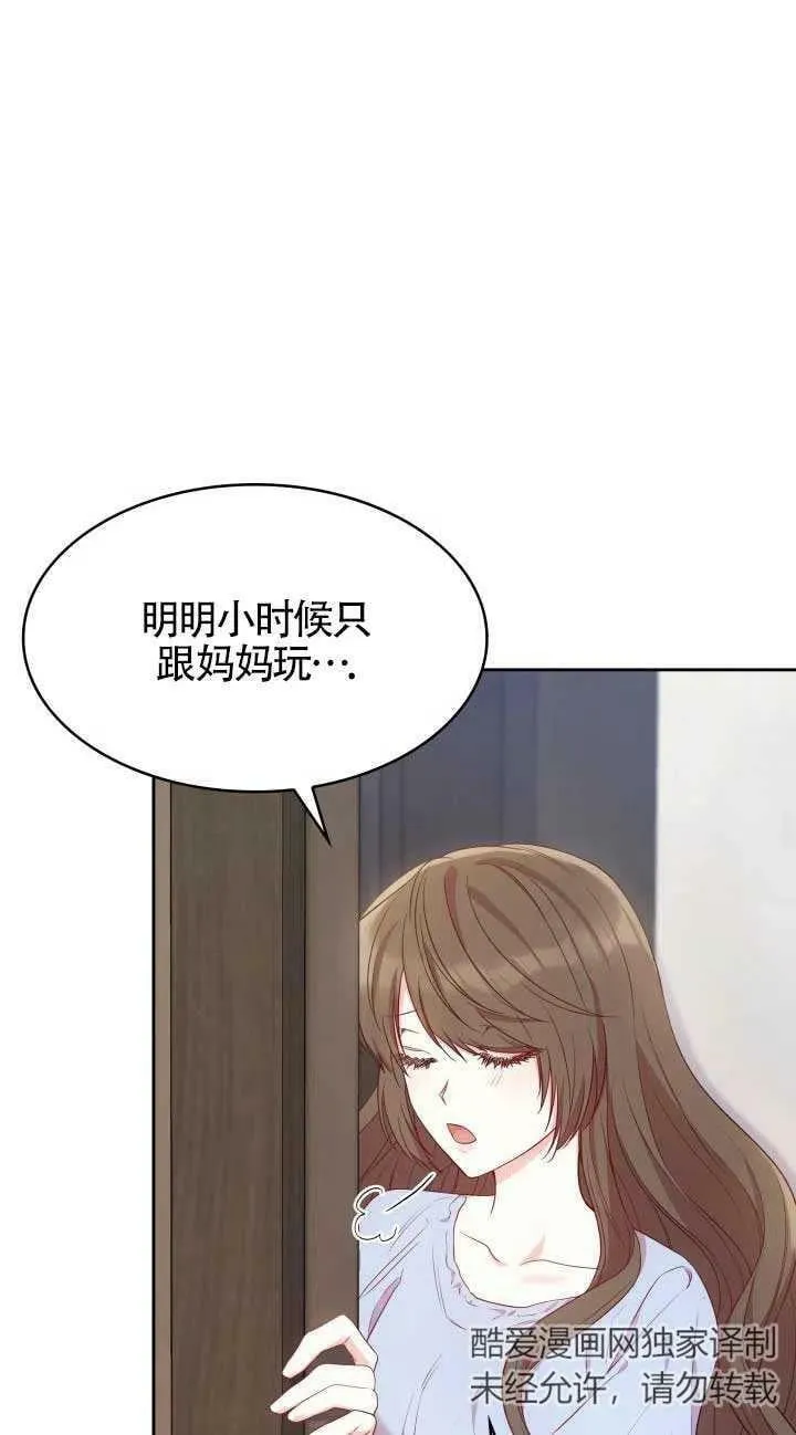 第08话 第35页