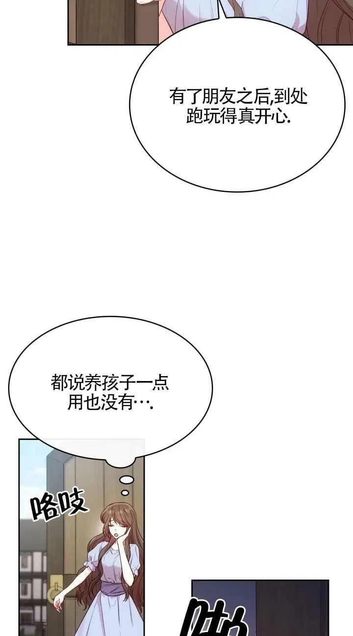 第08话 第36页