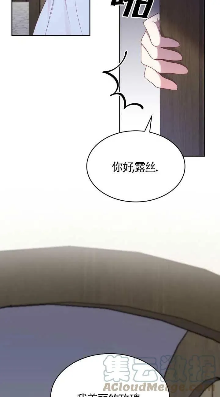第08话 第37页