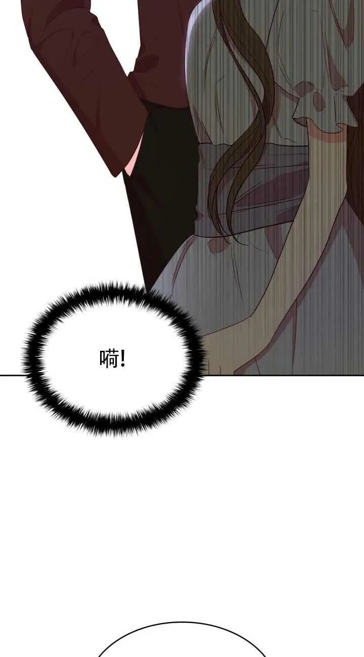第08话 第39页