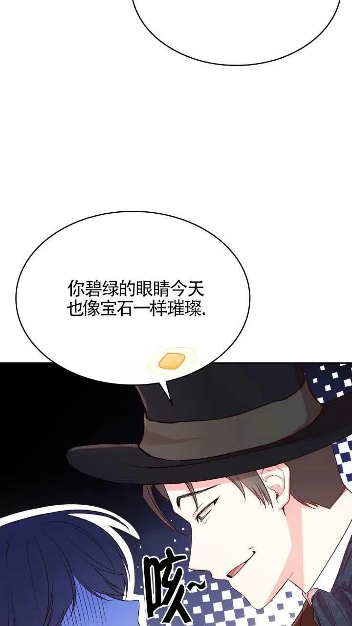第08话 第41页