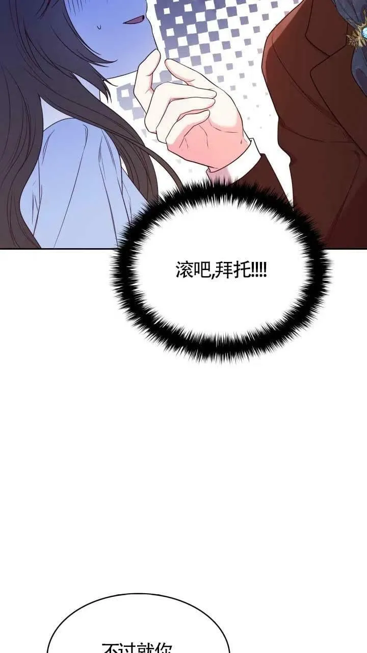 第08话 第42页