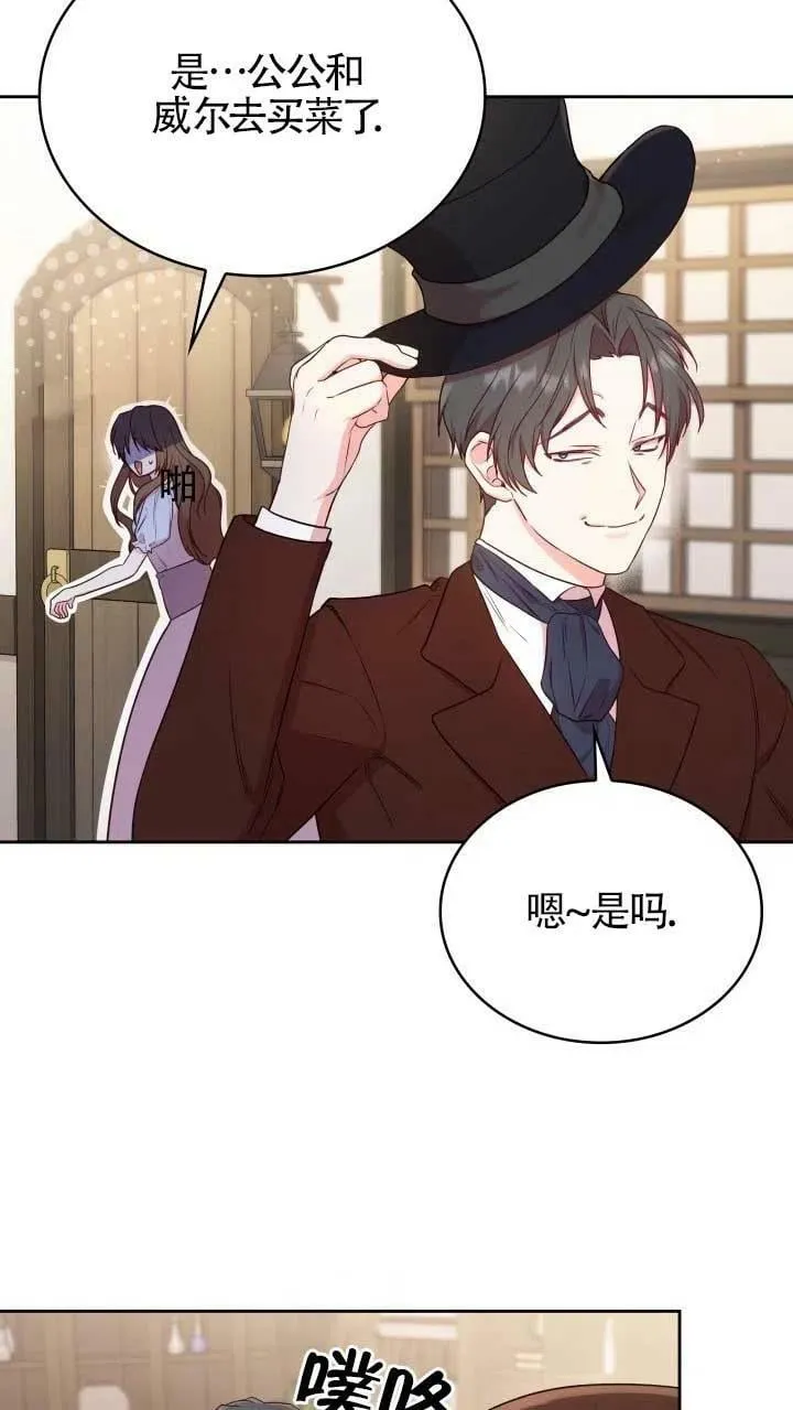 第08话 第44页