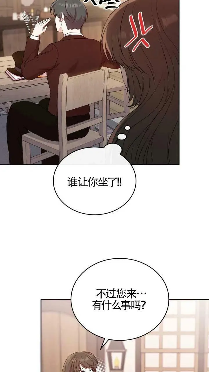 第08话 第45页