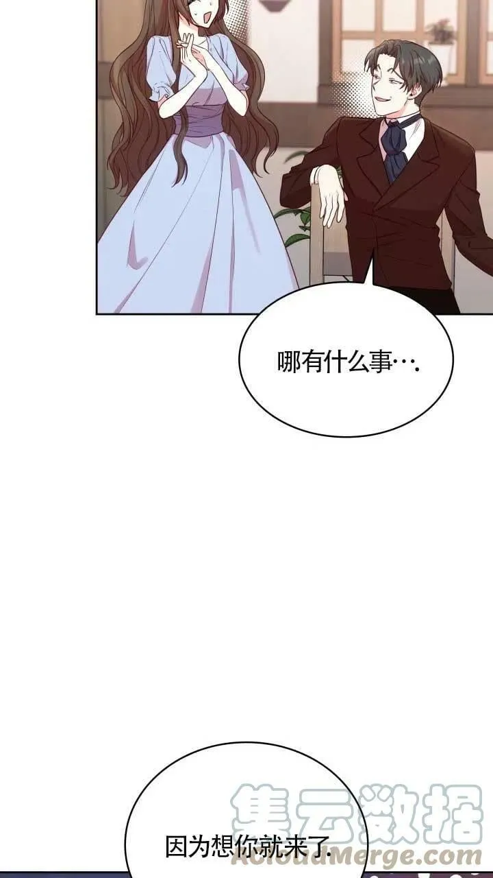 第08话 第46页
