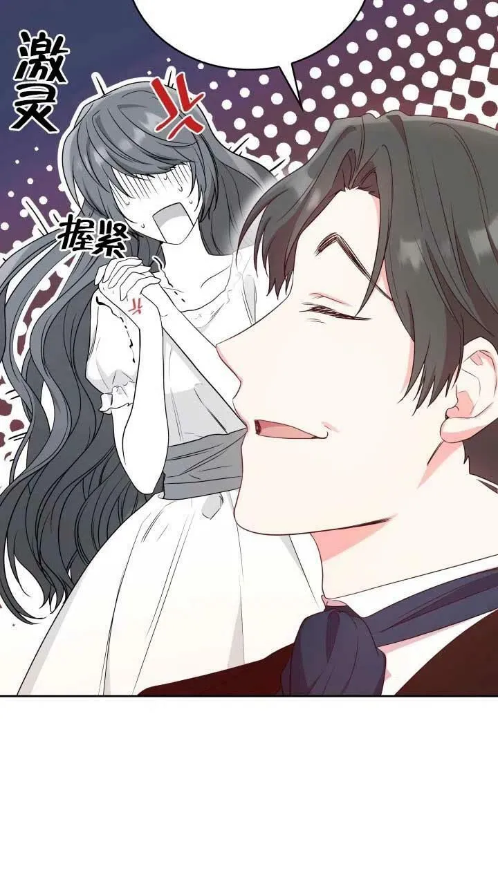 第08话 第47页