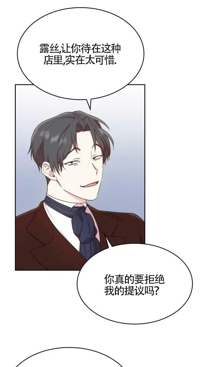 第08话 第48页