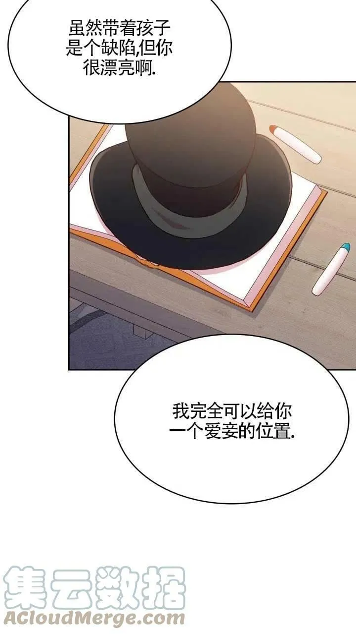 第08话 第49页
