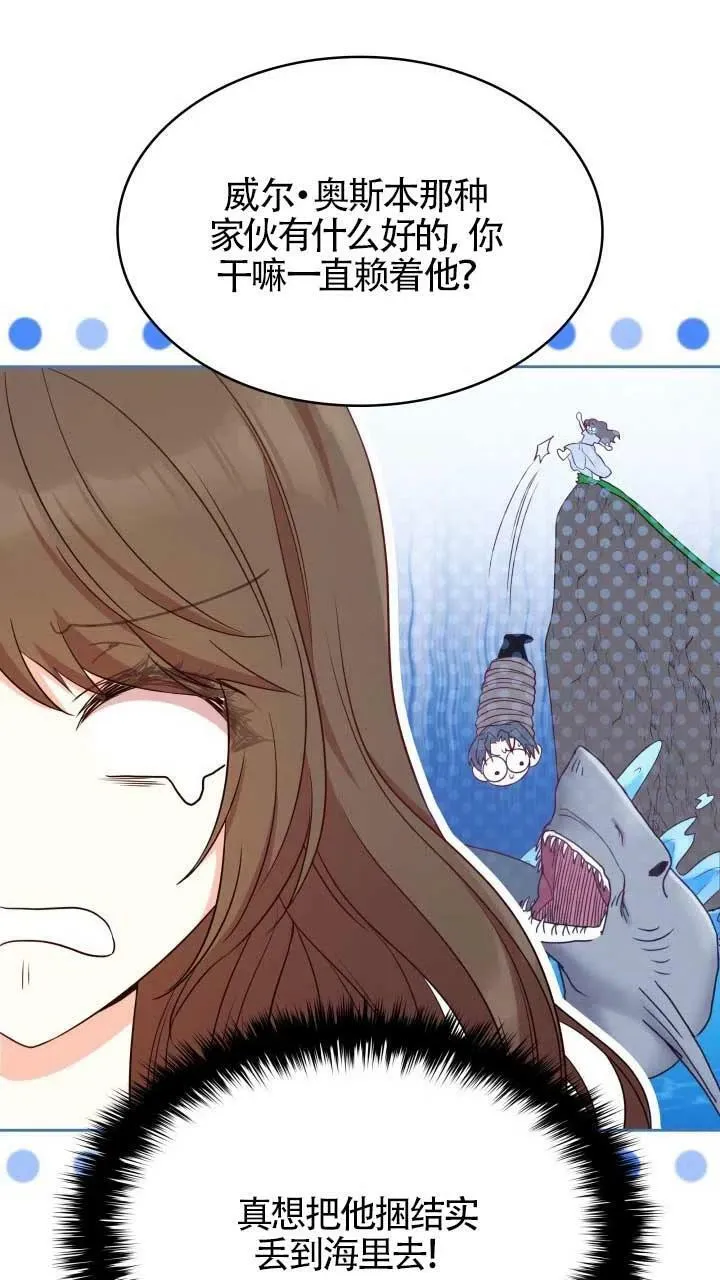 第08话 第50页
