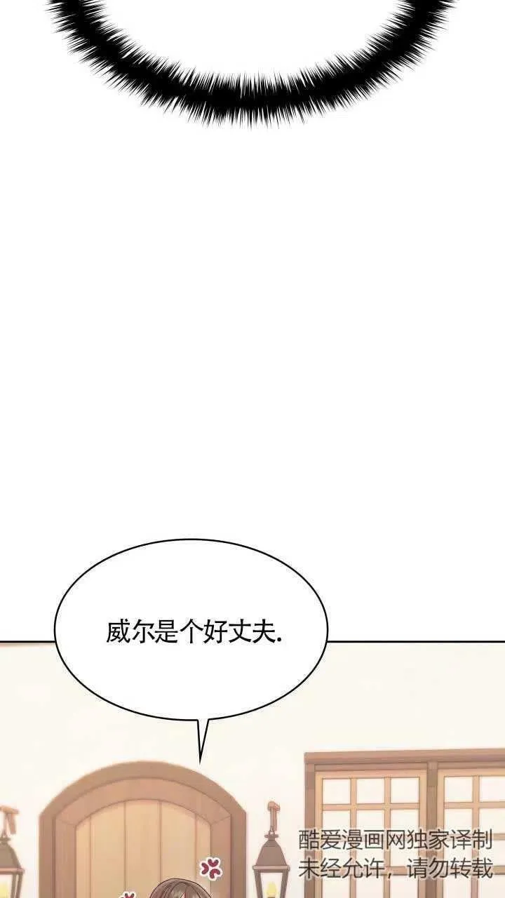 第08话 第51页