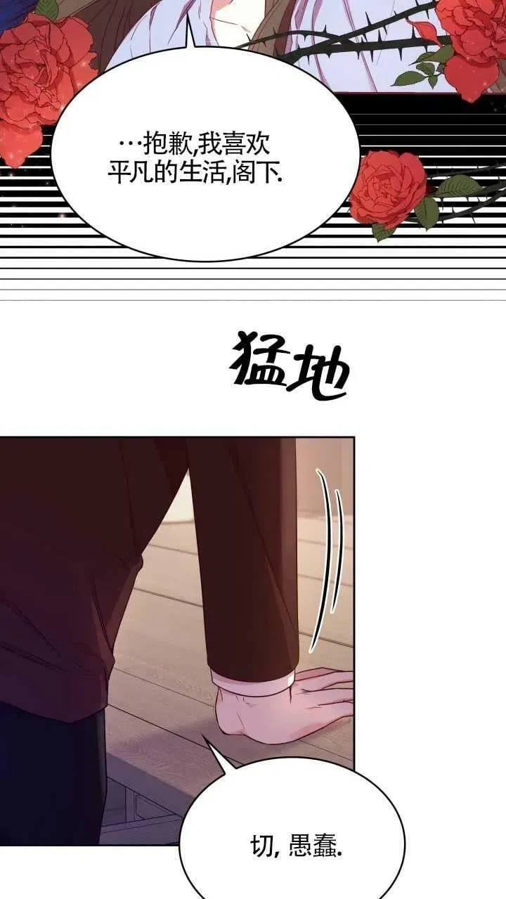 第08话 第54页