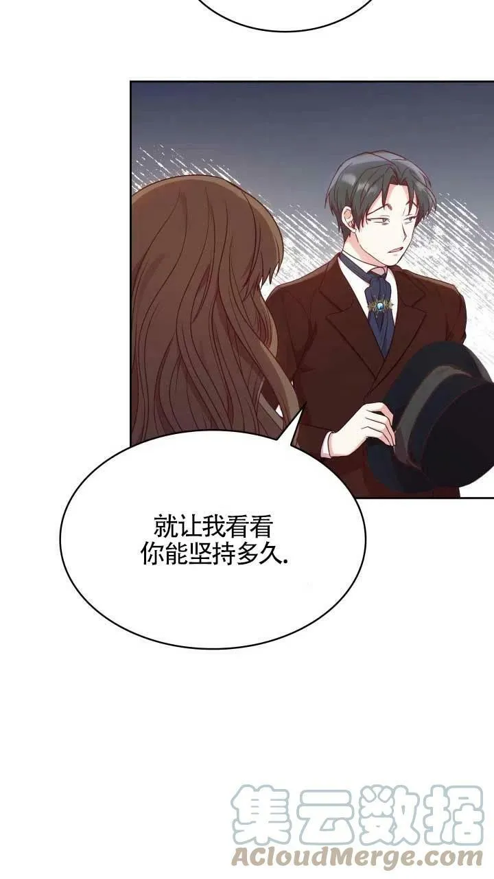 第08话 第55页