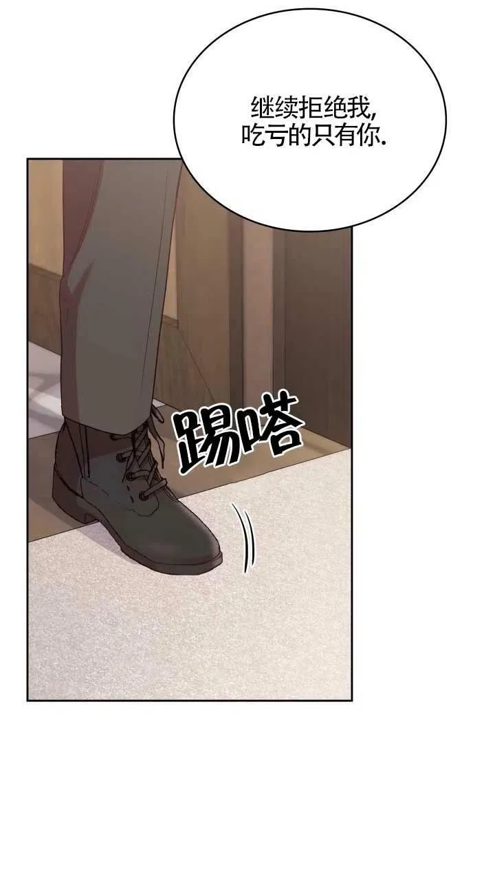 第08话 第56页