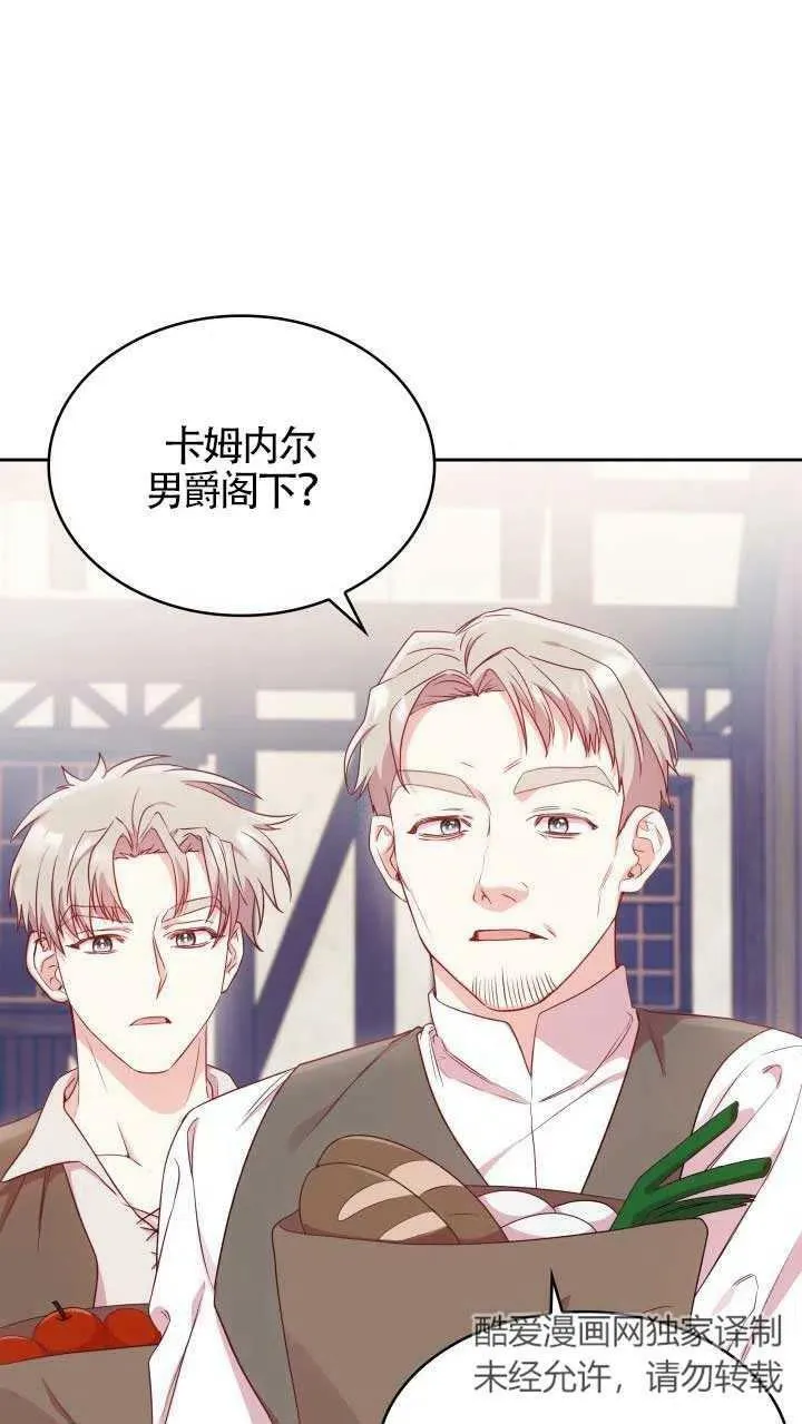 第08话 第57页