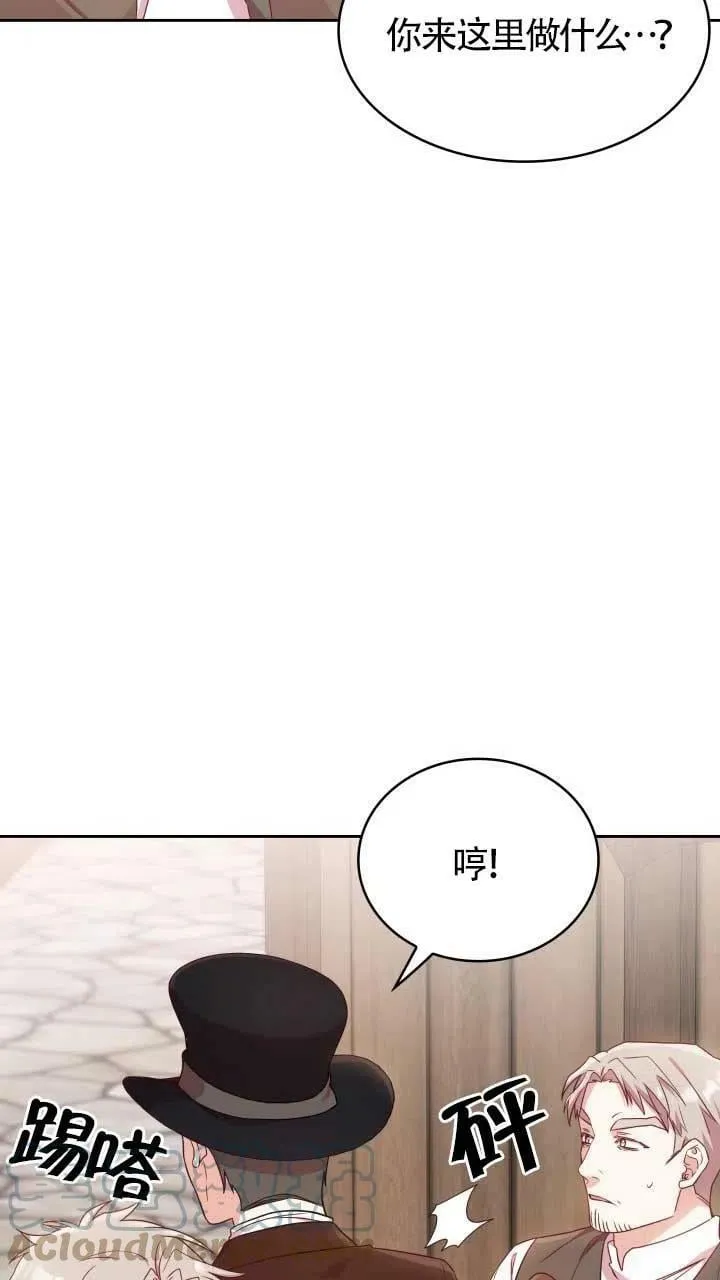 第08话 第58页