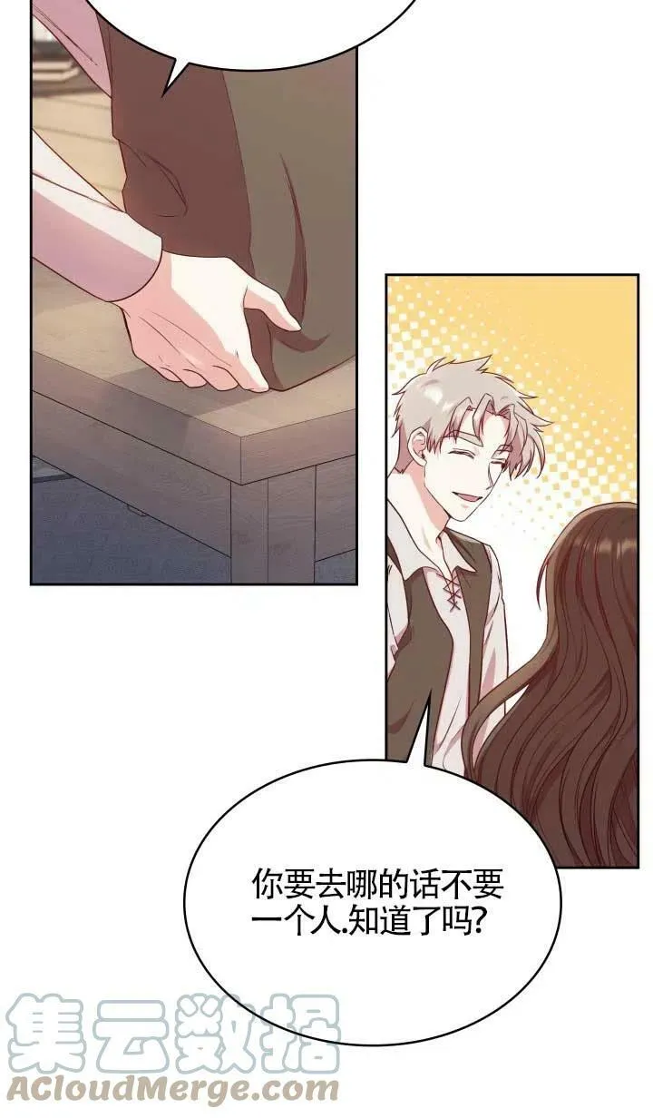 第08话 第61页