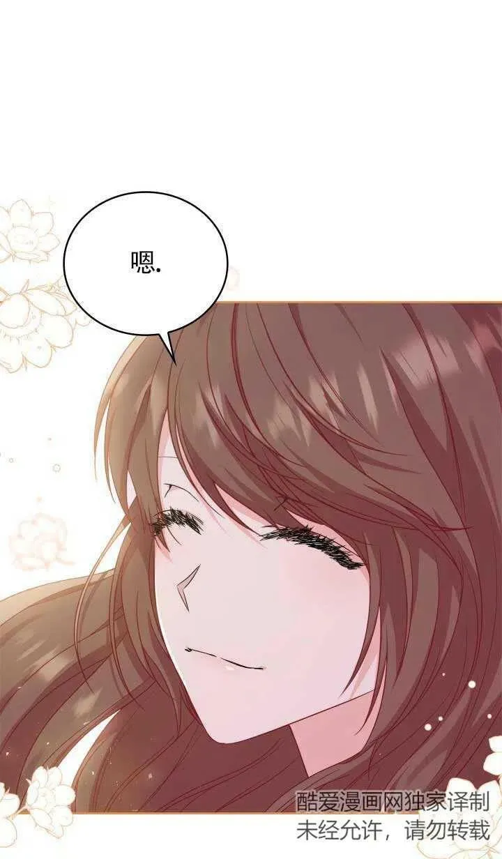 第08话 第62页