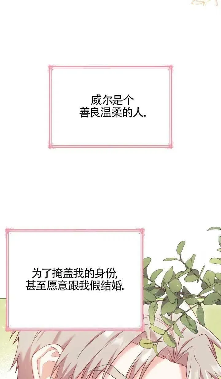 第08话 第63页