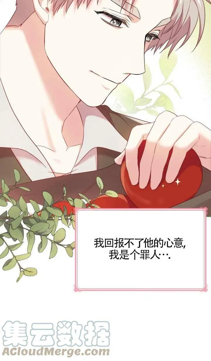 第08话 第64页