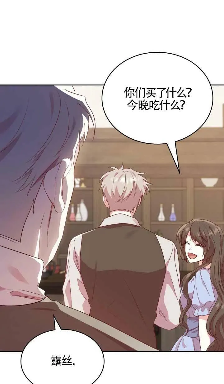 第08话 第65页