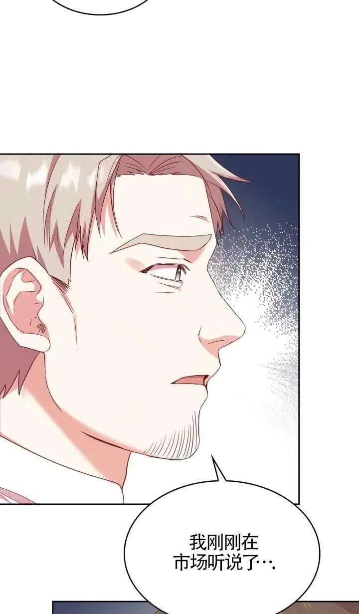第08话 第66页