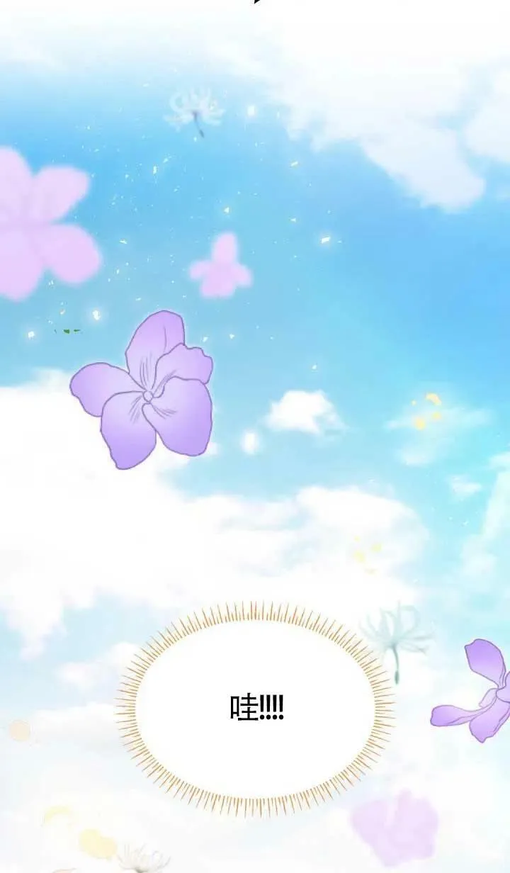 第08话 第72页