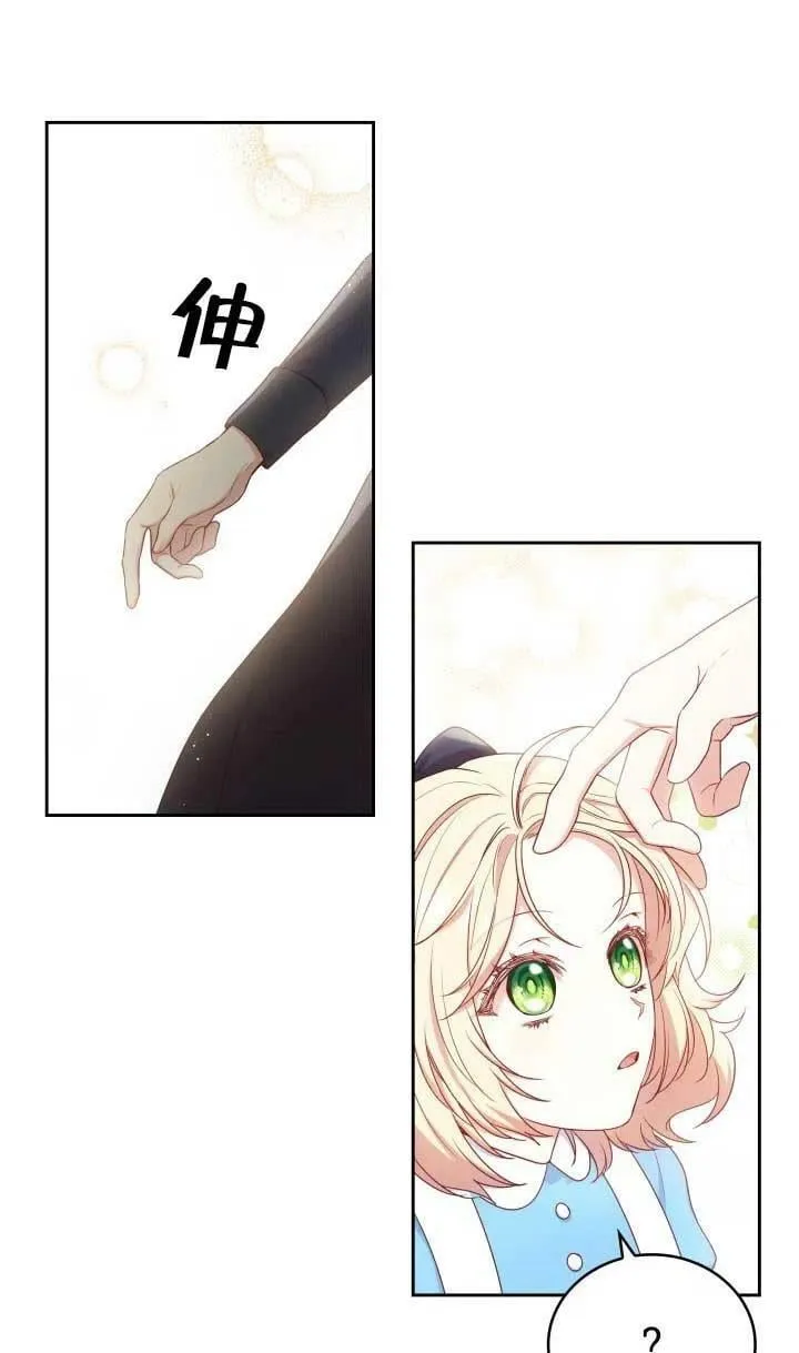 第09话 第6页