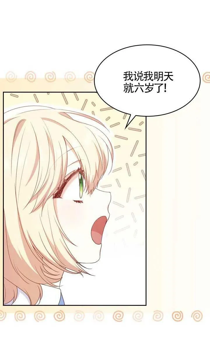 第09话 第11页