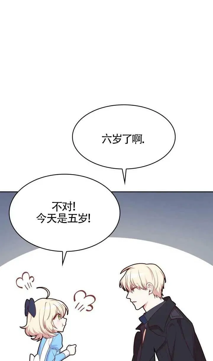 第09话 第12页