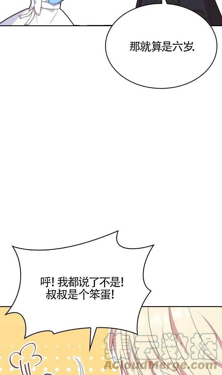 第09话 第13页