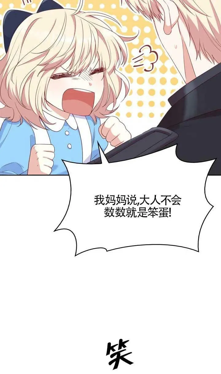 第09话 第14页