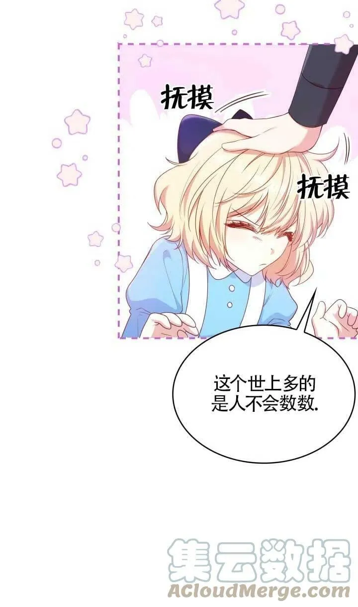 第09话 第16页