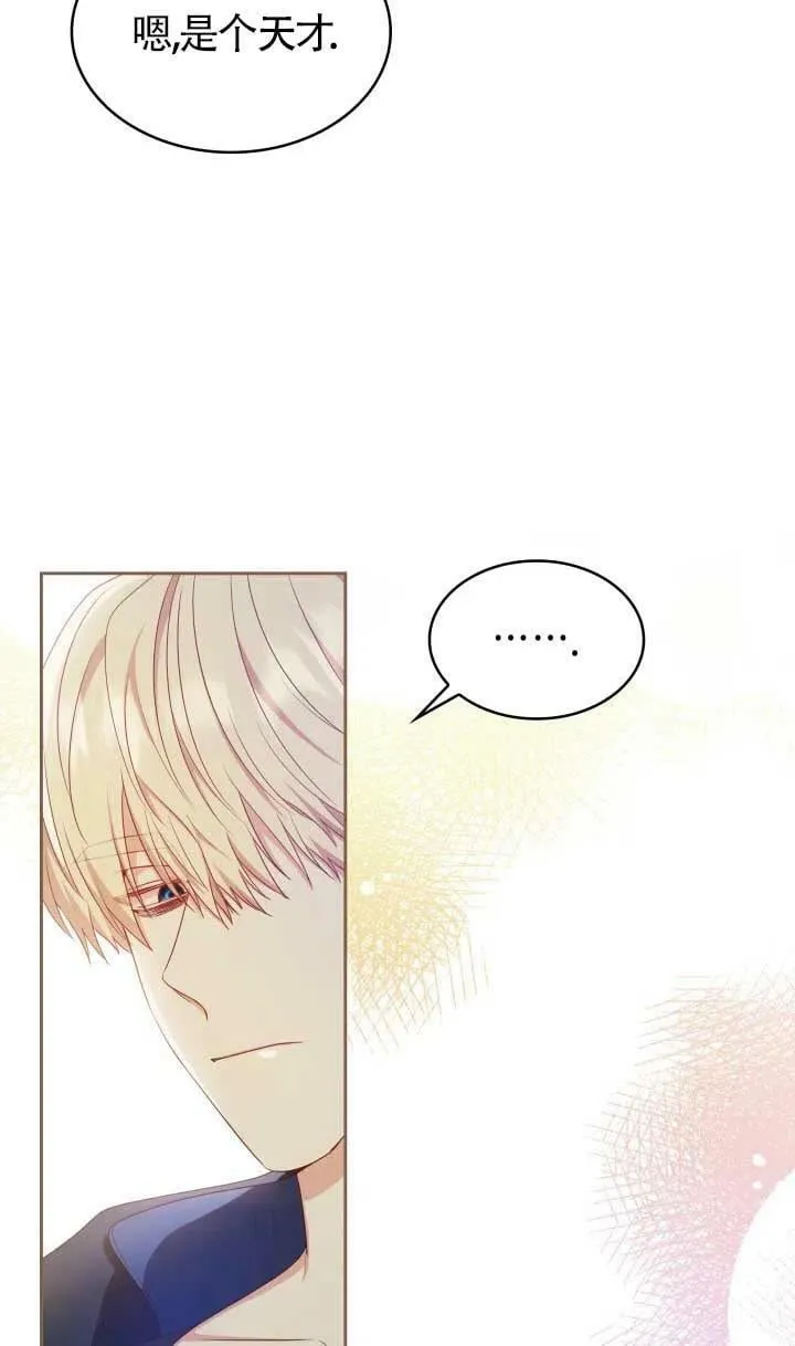 第09话 第18页
