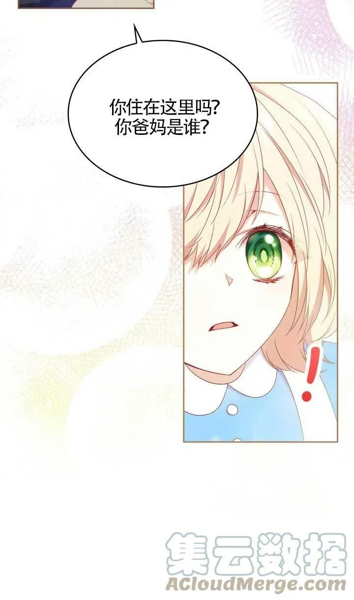 第09话 第19页