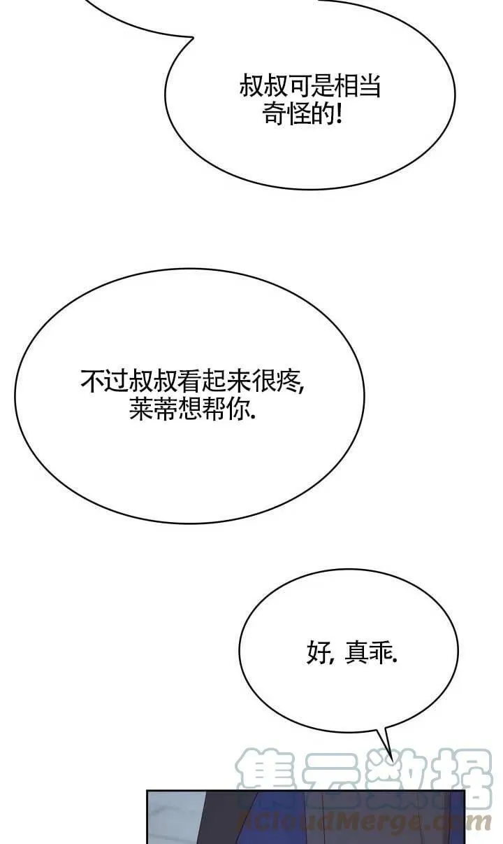 第09话 第22页