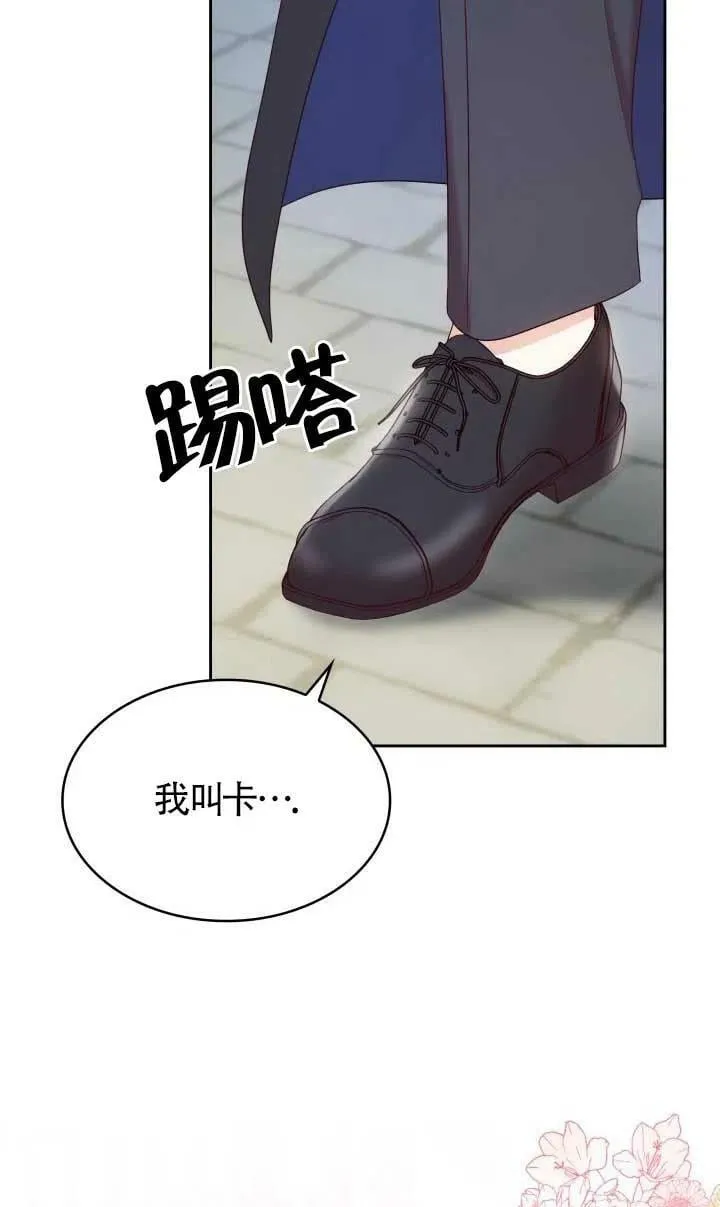 第09话 第23页