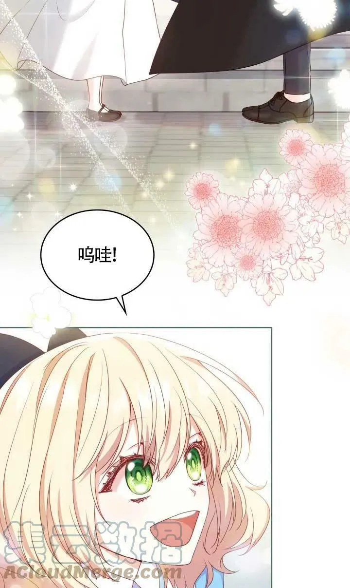 第09话 第25页