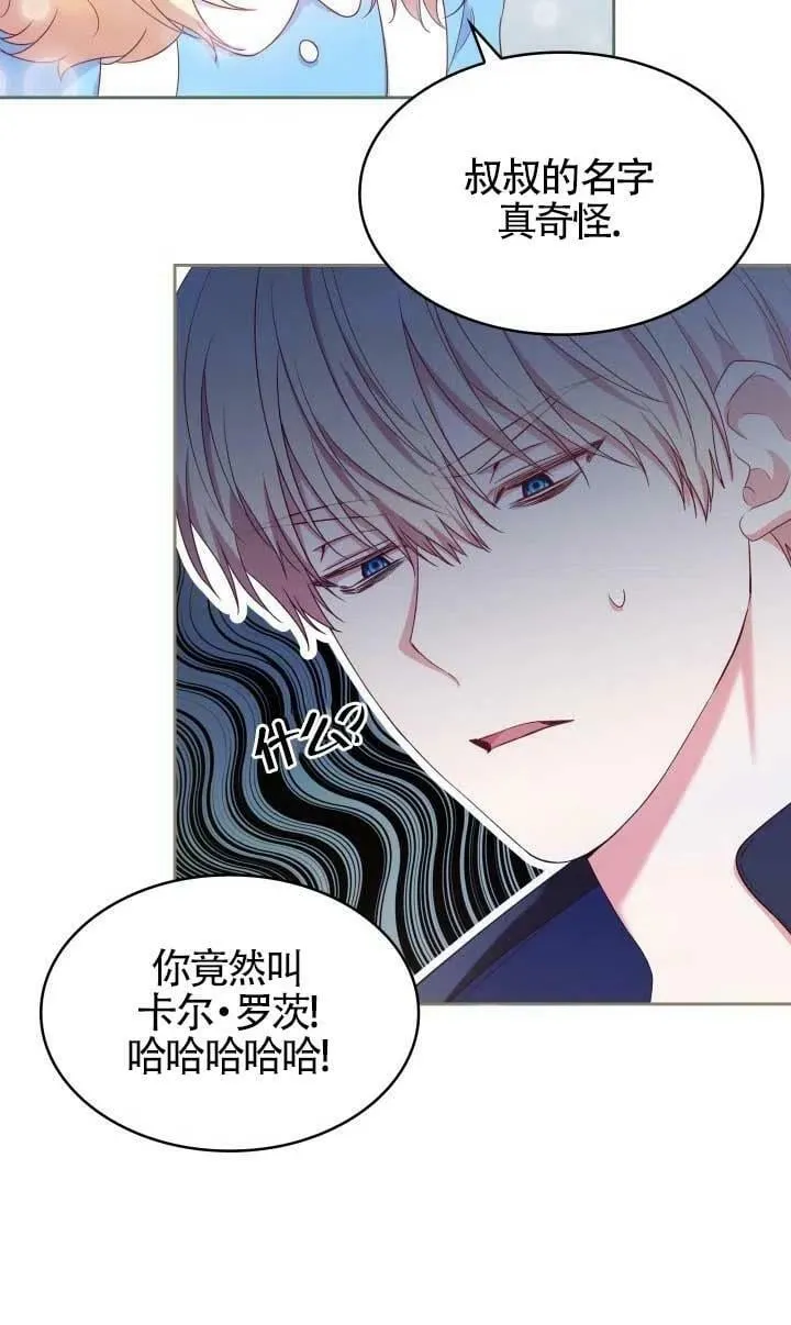 第09话 第26页