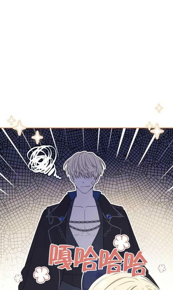 第09话 第27页