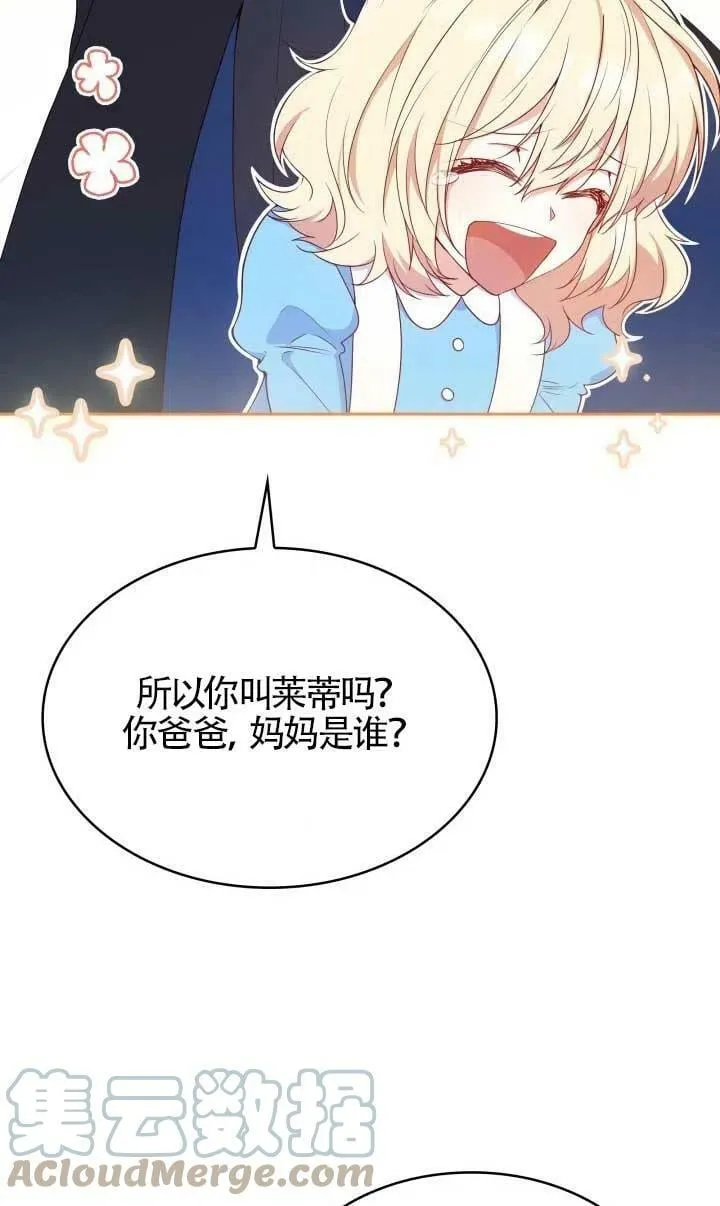 第09话 第28页
