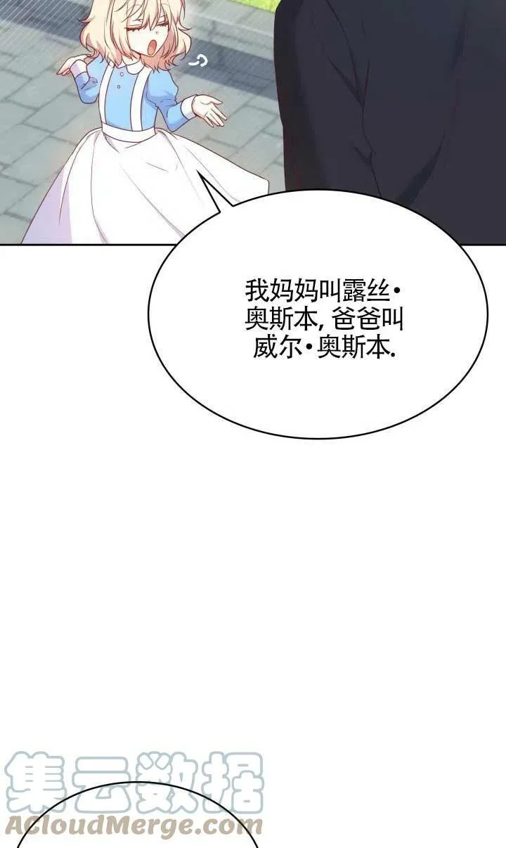 第09话 第31页