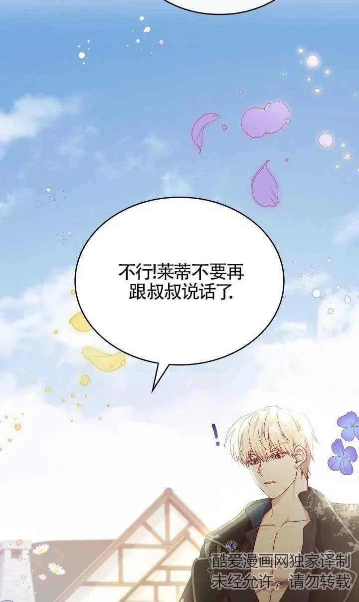 第09话 第33页