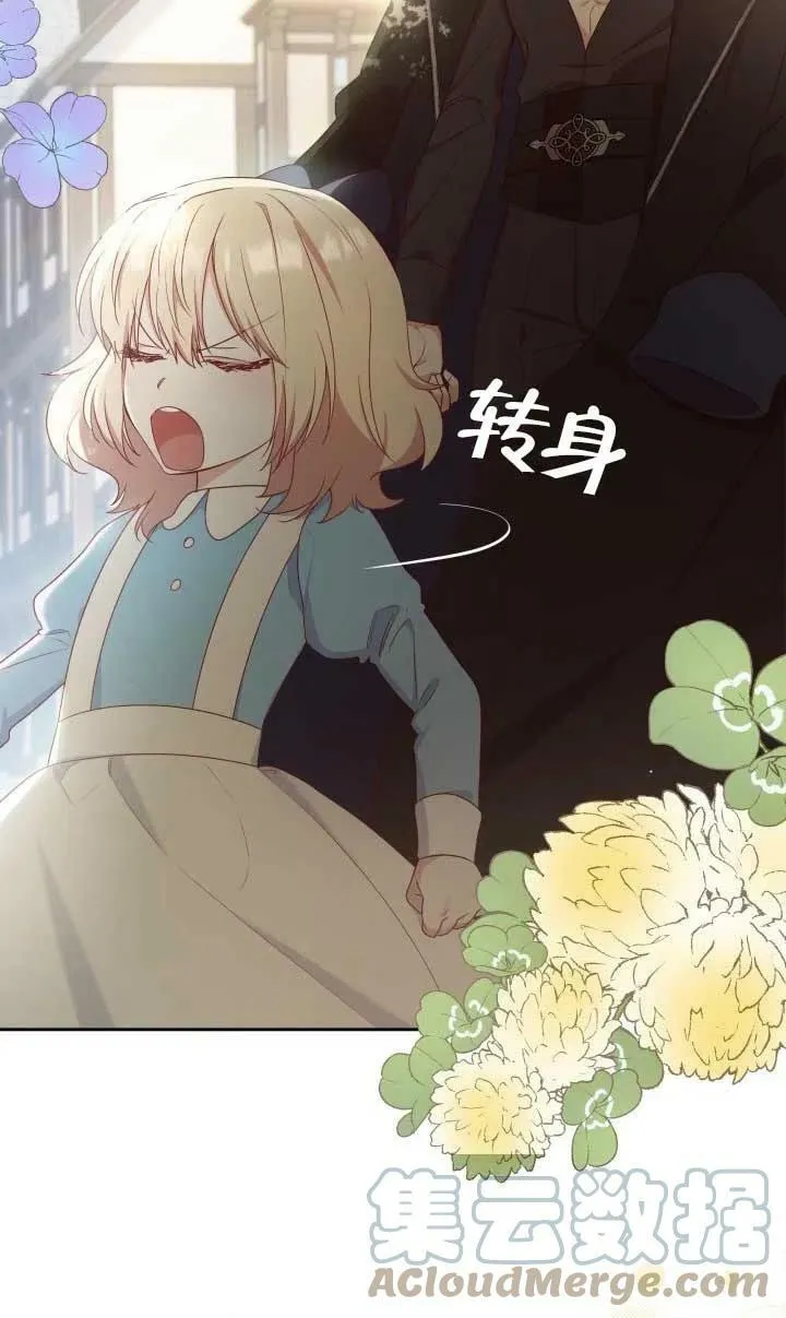 第09话 第34页