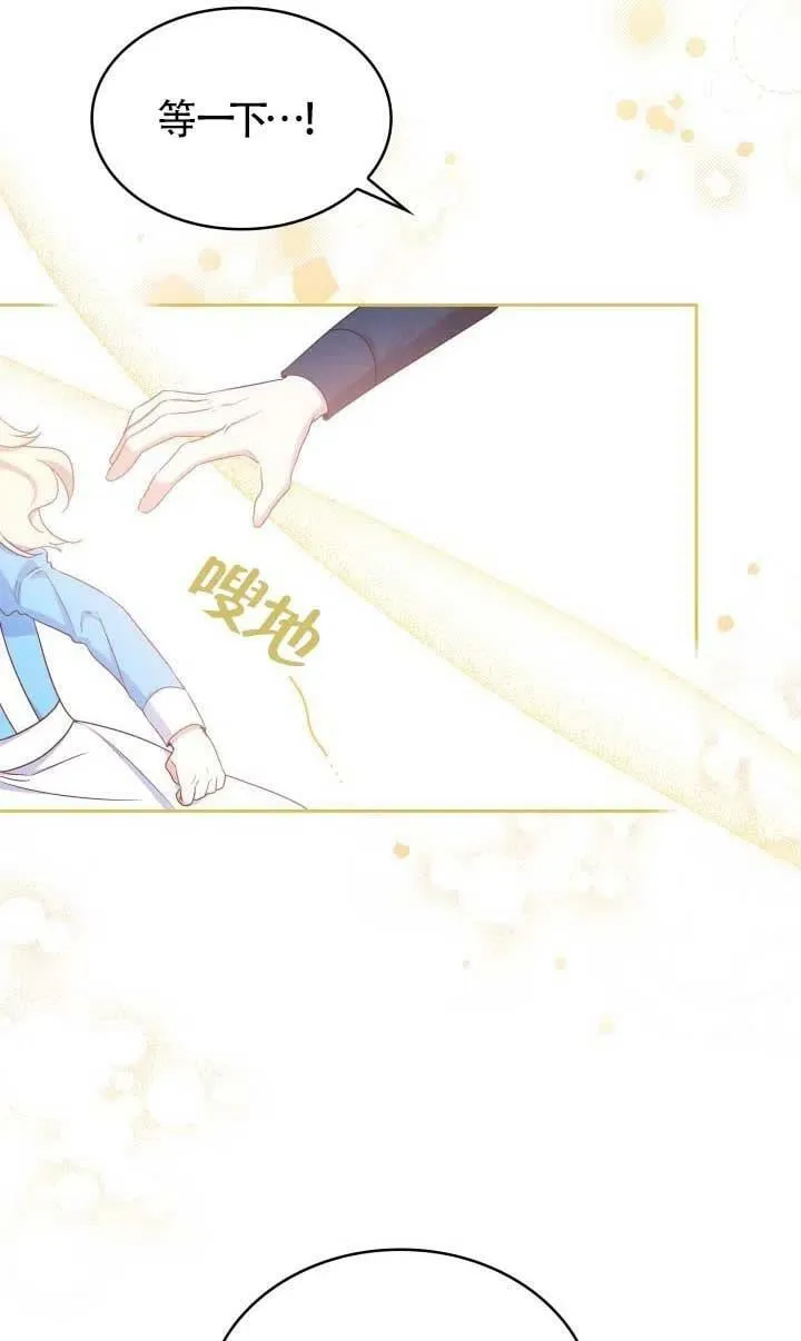 第09话 第35页
