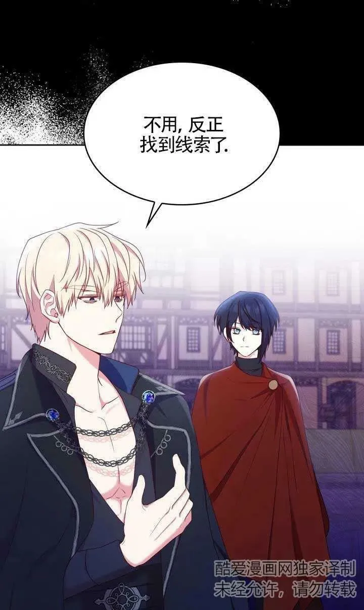 第09话 第38页