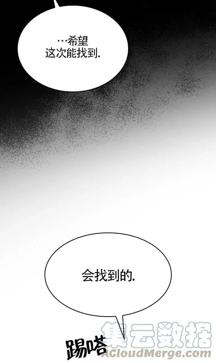 第09话 第40页